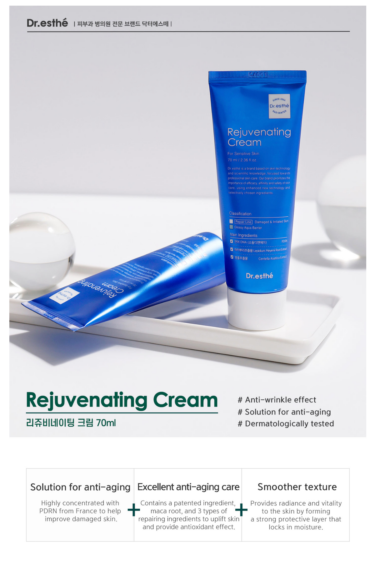Dr. esthé Rejuvenating Cream