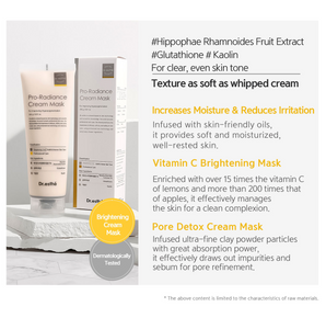 Pro Radiance Cream Mask details 1